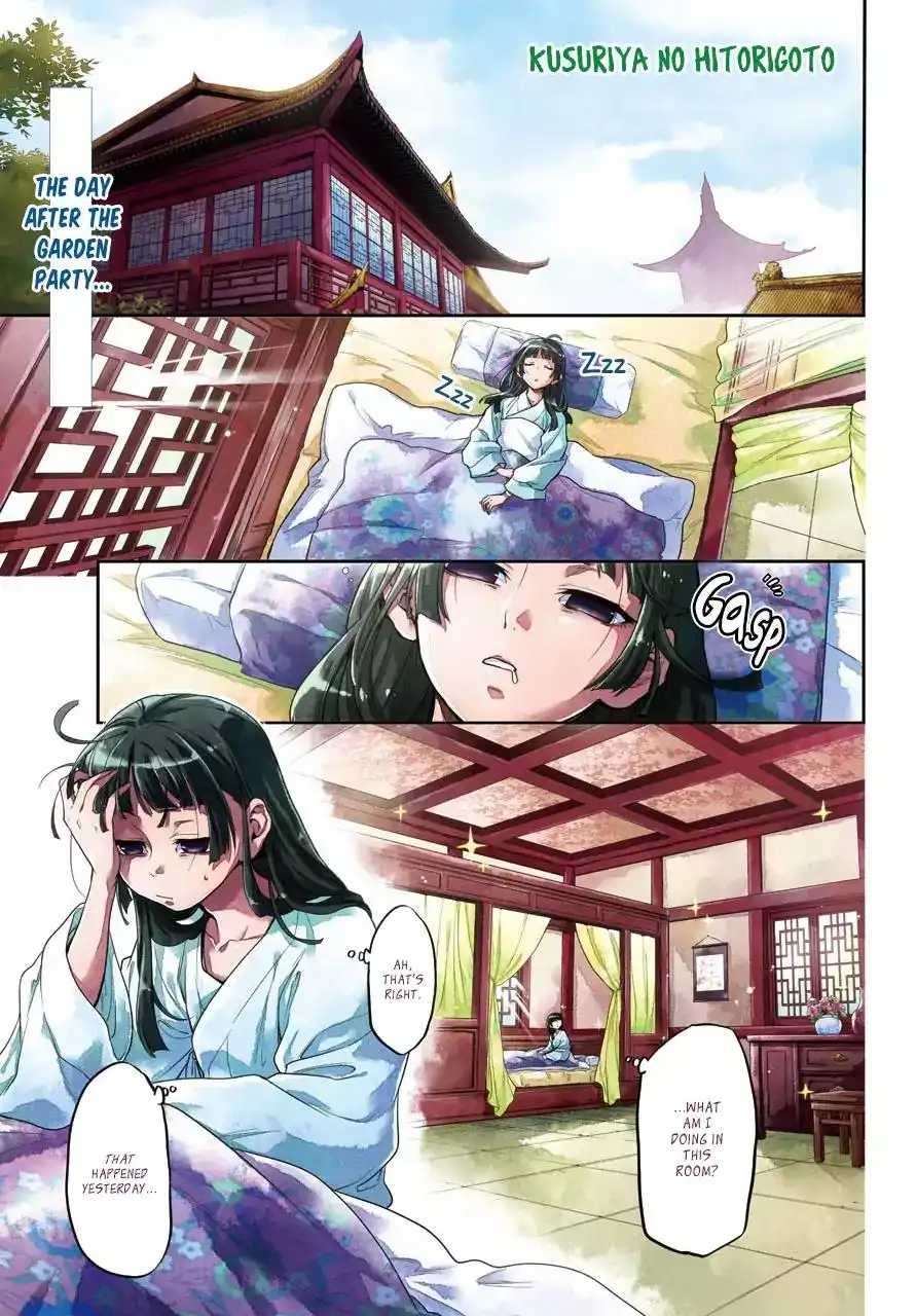 Kusuriya no Hitorigoto Chapter 9 4